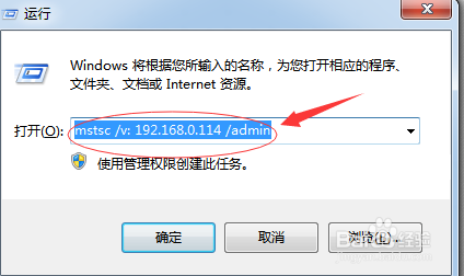 由于没有远程桌面授权服务器远程会话被中断