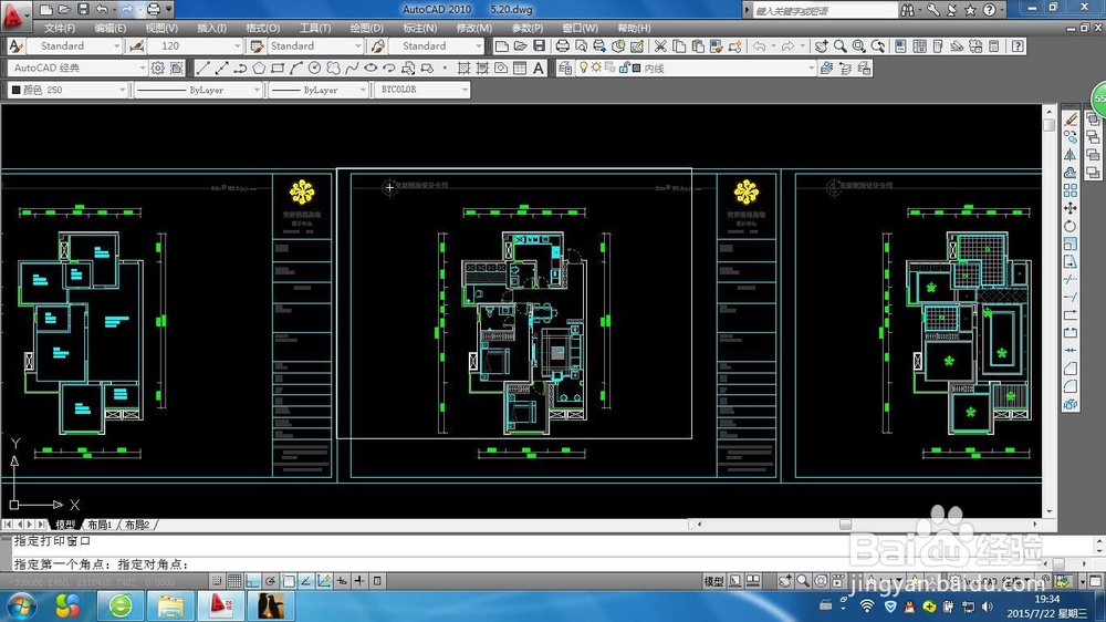 如何将CAD图纸导出成图片