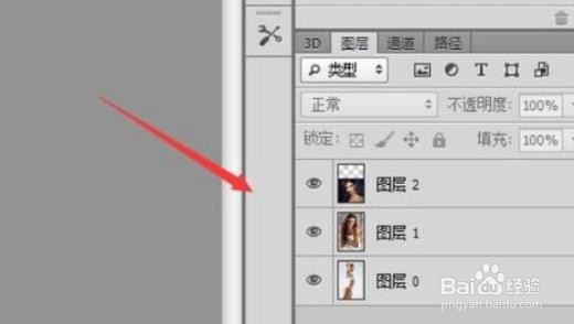 ps如何选择组中的具体图层