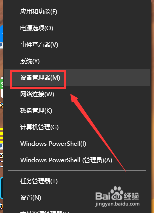 win101903没声音解决方法
