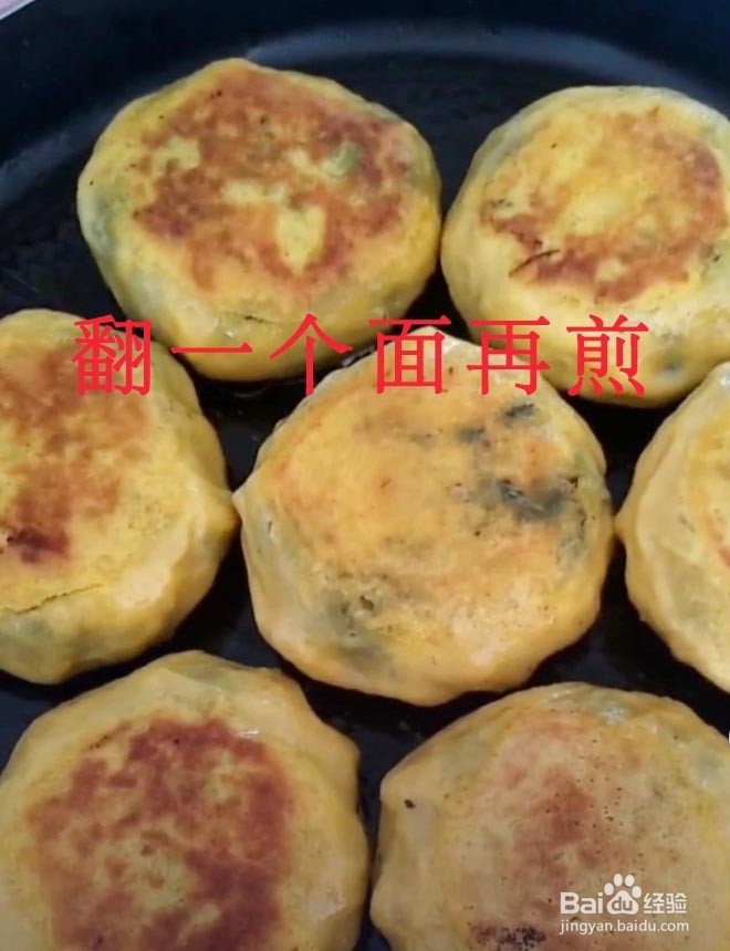 粗粮菜包子，好做还好吃，还能减脂