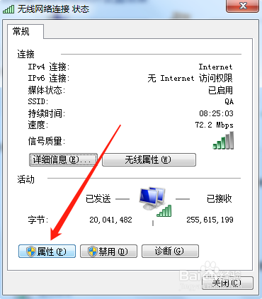 办公室电脑网页打不开但微信可上去是怎么回事