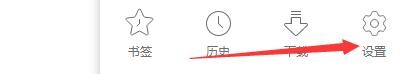 UC浏览器软件如何设置开启大图预览功能