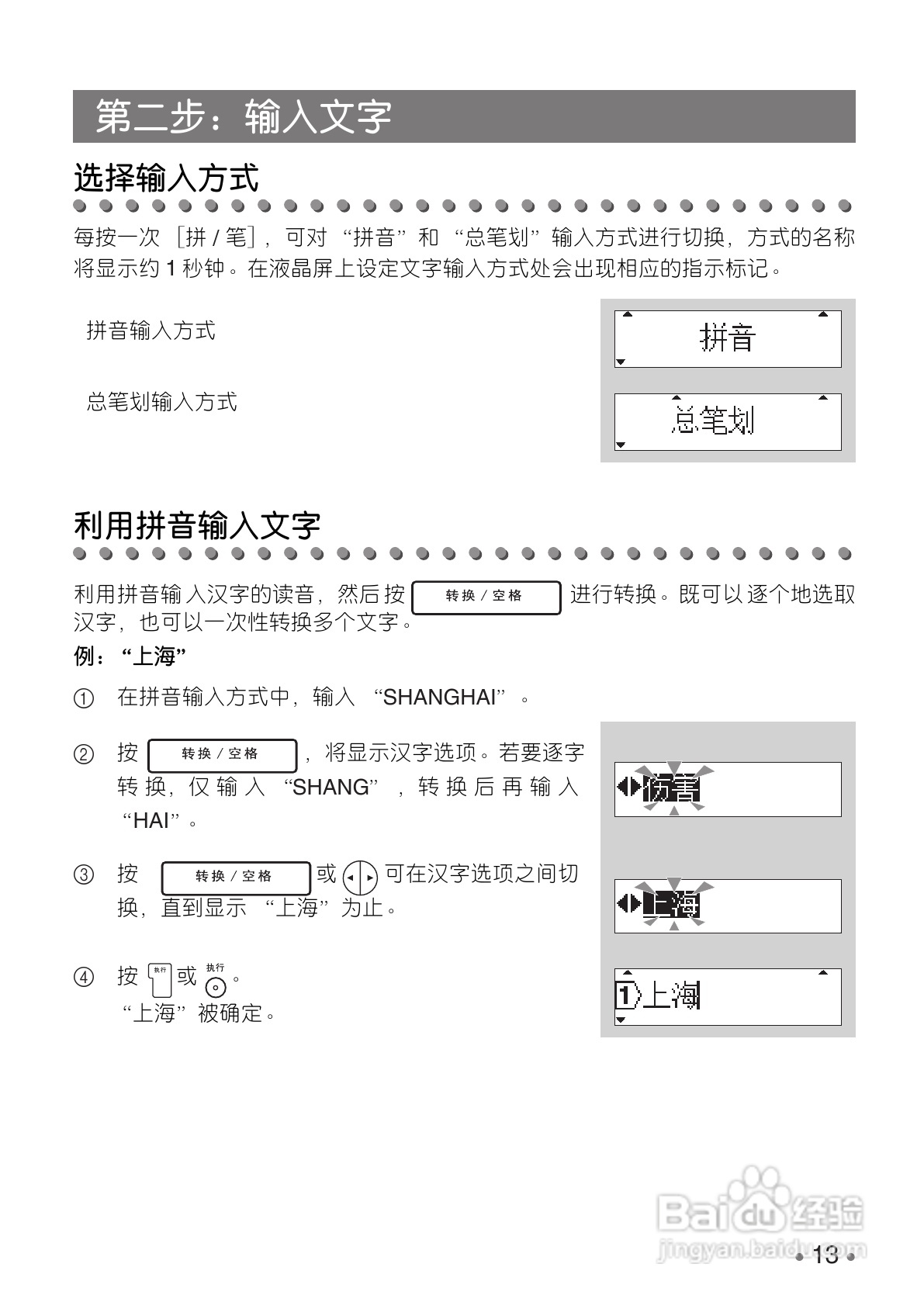 BROTHER PT-1280 标签打印机用户手册:[2]