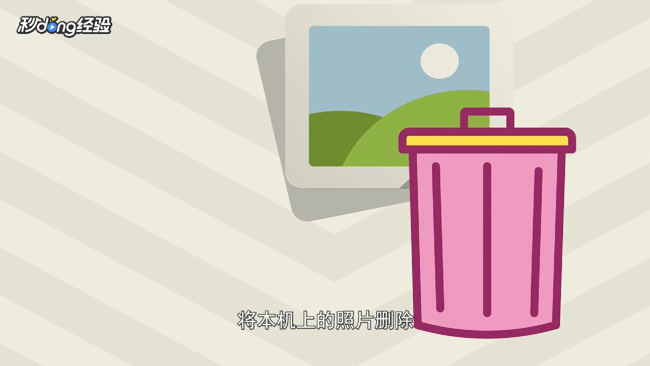 苹果手机内存不够怎么办