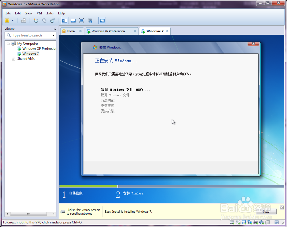 虚拟机如何安装操作系统