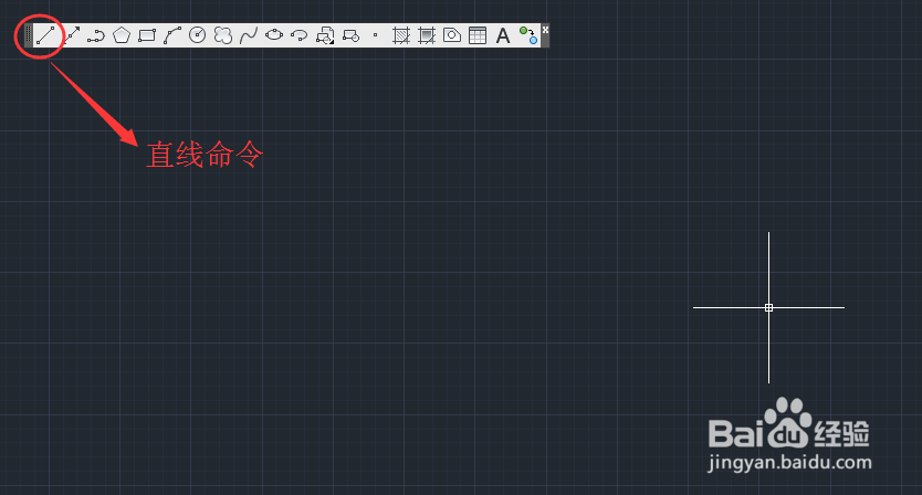 CAD绘制直线的方法