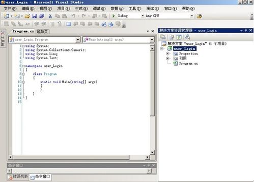怎么判断用户登录身份