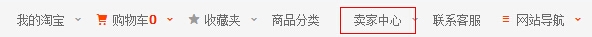 如何在淘宝上寄快递