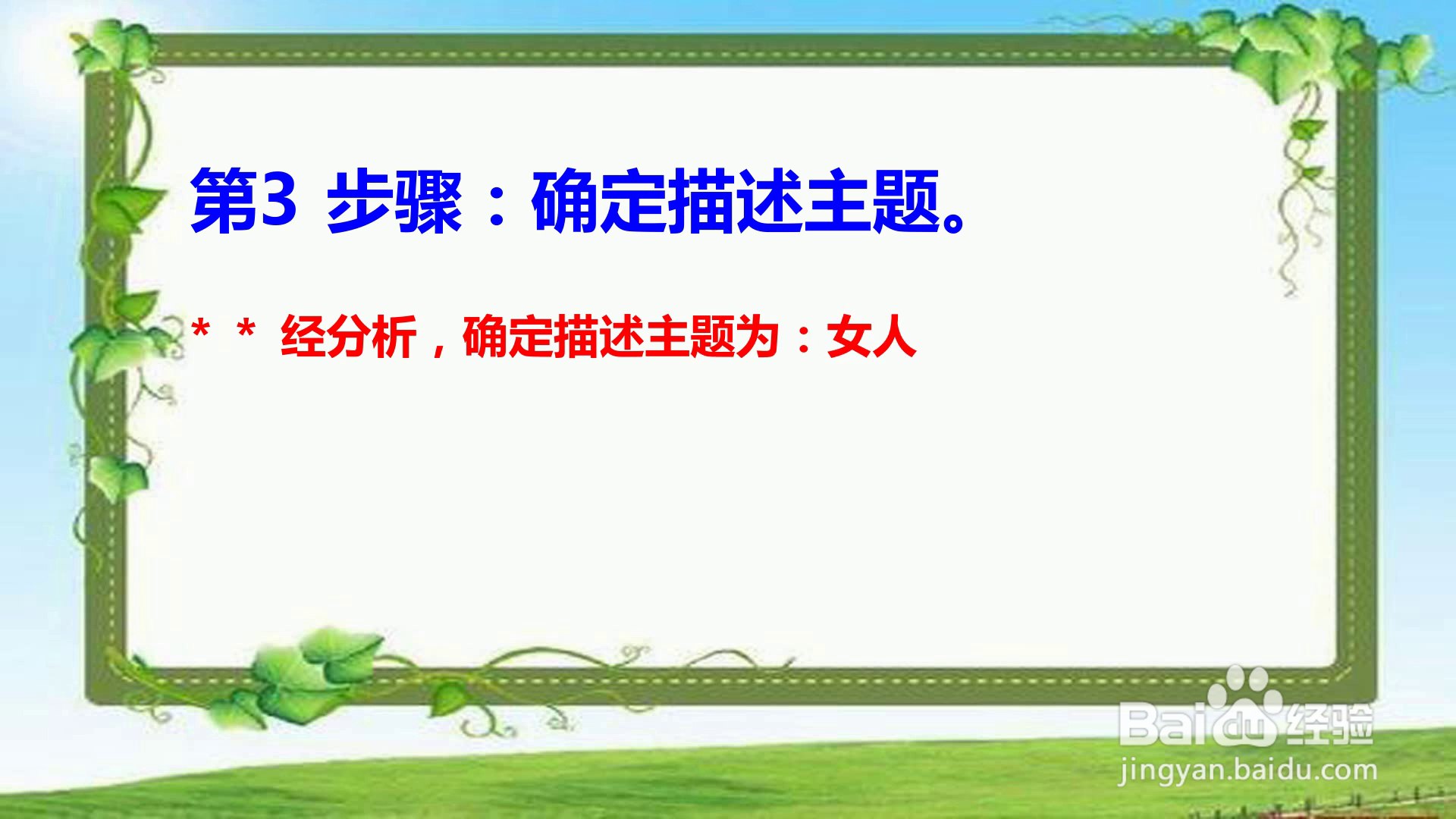 心灵手巧的女人怎么描述