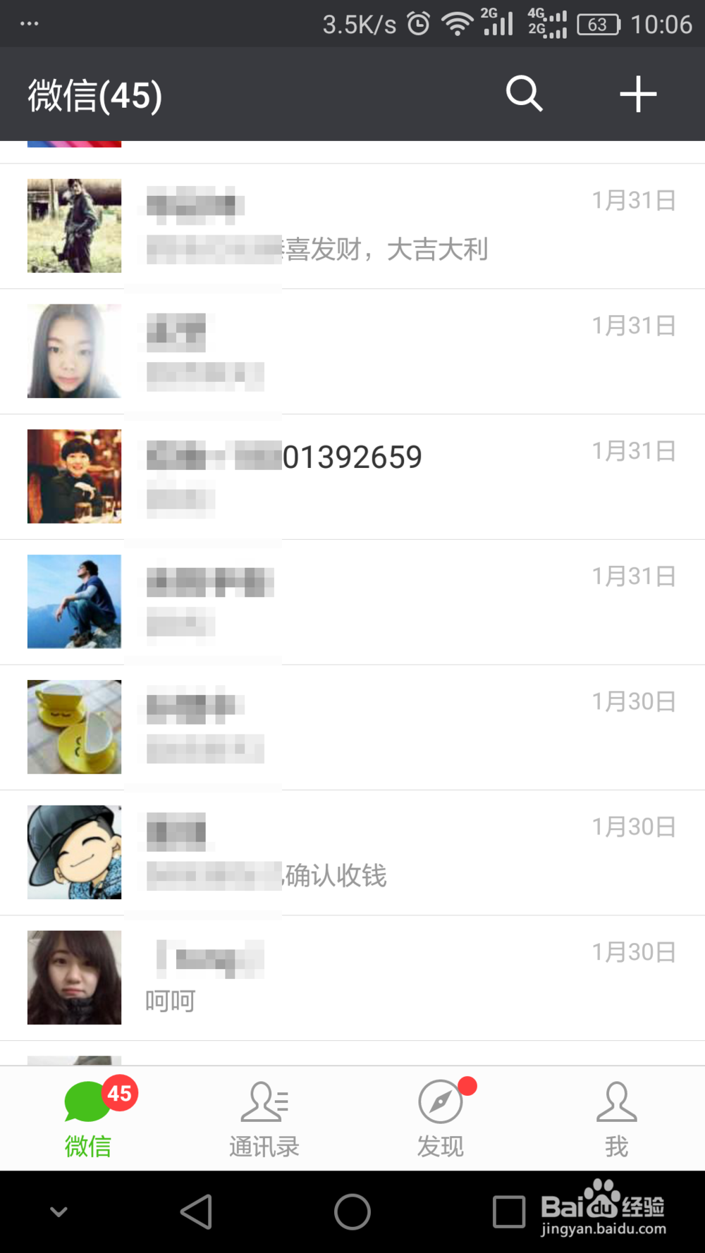 微信怎么给别人发红包
