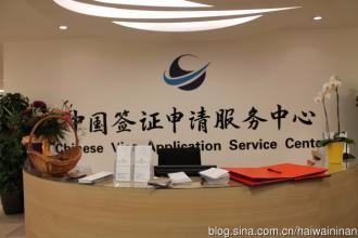 石家庄护照办理流程