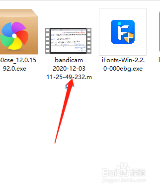 格式工厂如何更改输出文件夹