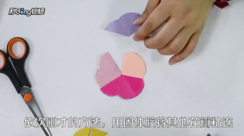 立体翻花贺卡怎么制作 百度经验