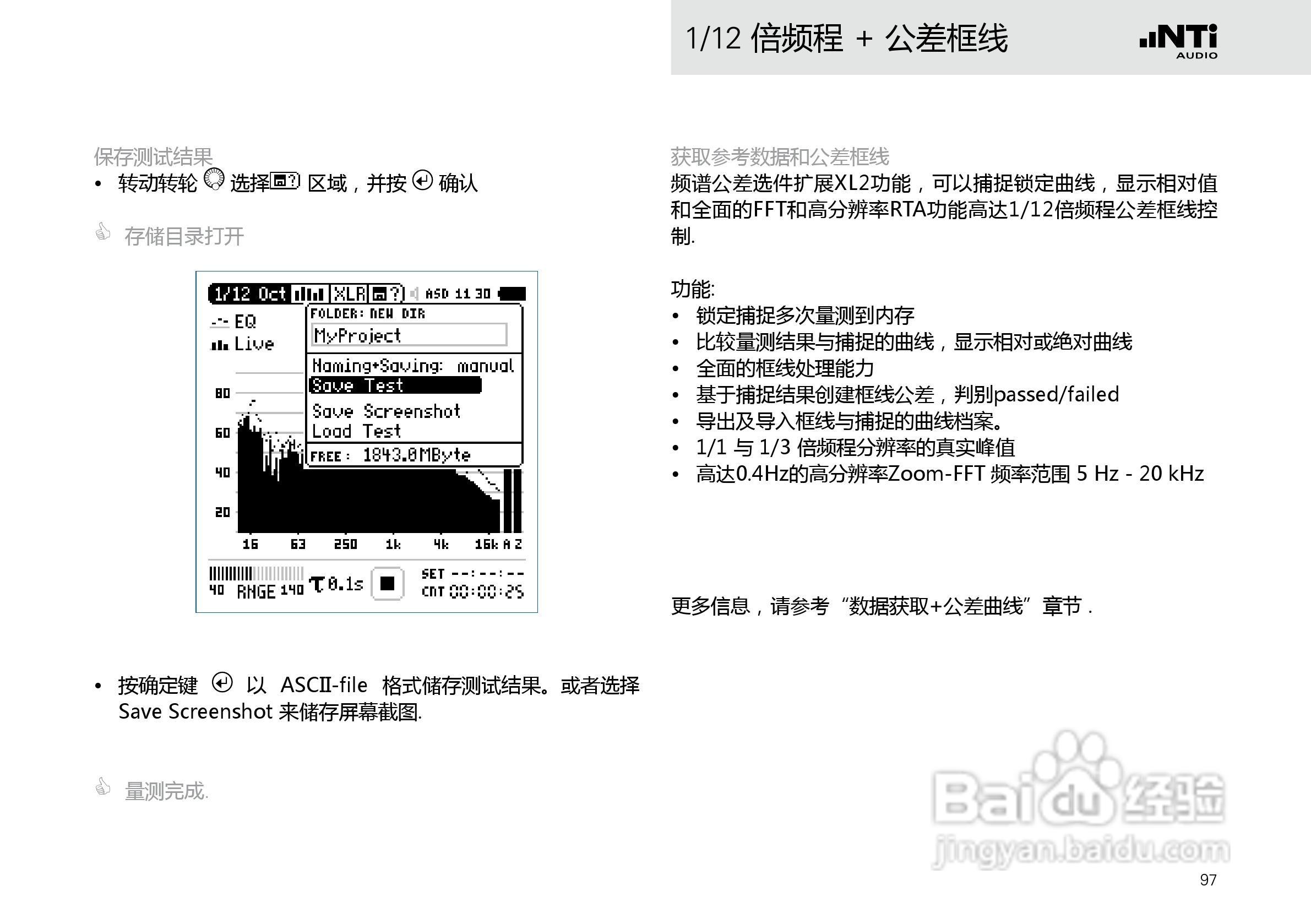 NTI AUDIO XL2手持便携式音频分析仪操作手册:[10]