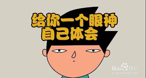 如何在工作中隐忍