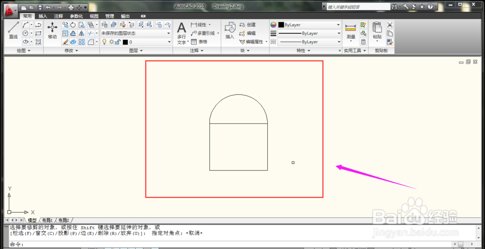 怎么使用CAD软件画出简单的图形？