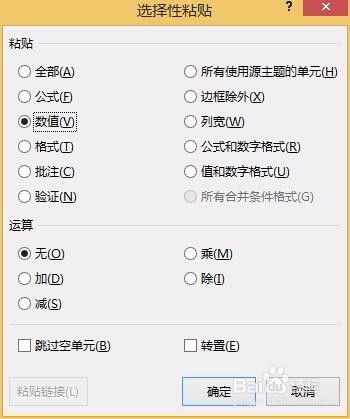 EXCEL中取消单元格合并，并快速填充空白单元格