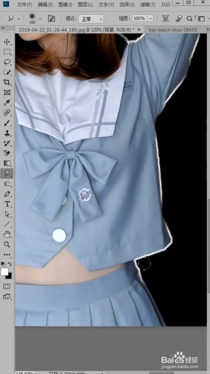 Ps如何去除抠图白边？