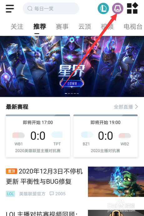 云顶腥红之月基兰怎么出装
