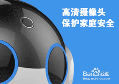 智能人形机器人功能使用及细节描述详细图解