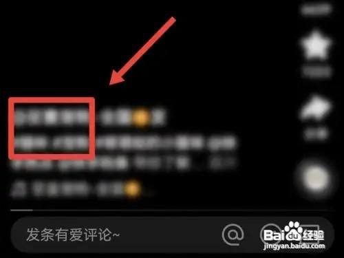 快手如何拉黑用户