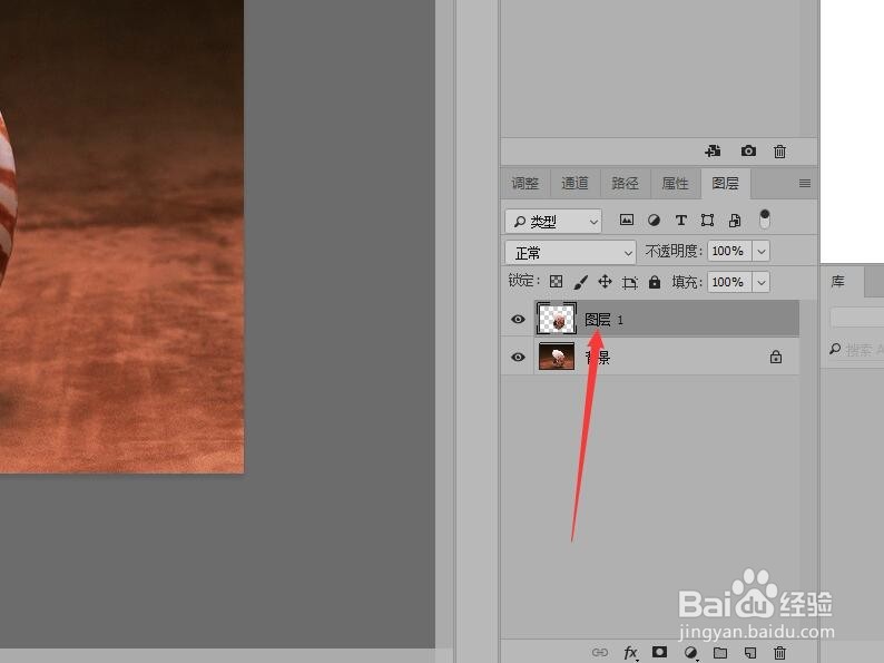 Photoshop 如何使用快速选择工具抠图