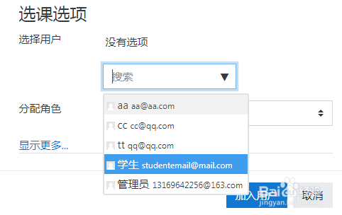 如何使用Moodle搭建网站并应用DRM-X加密课程
