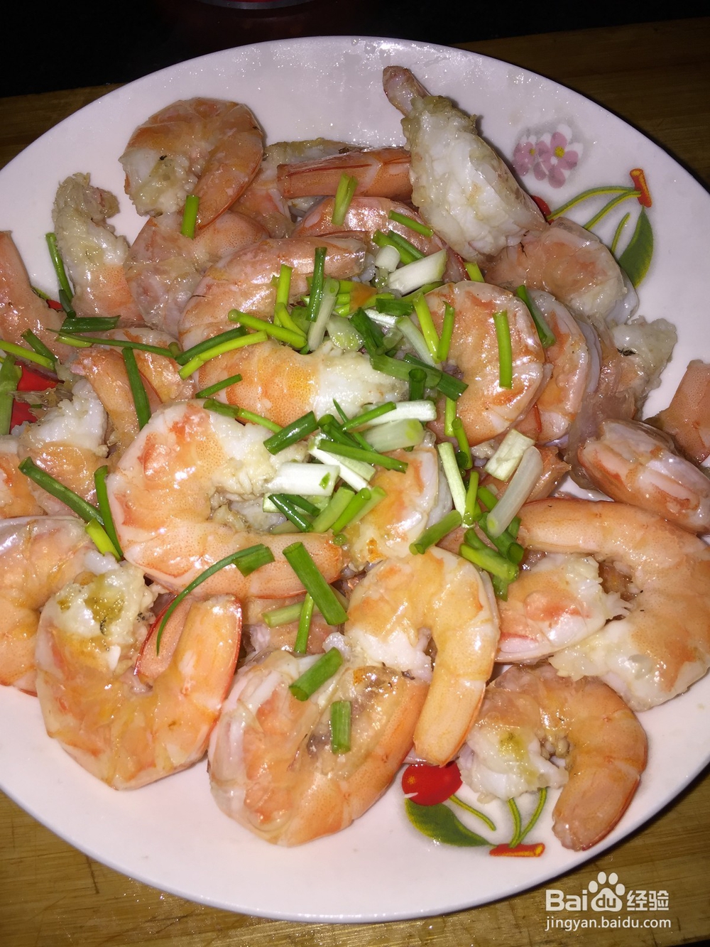 油炸大虾酥脆的做法