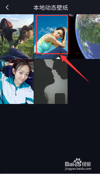 怎么删除抖音动态壁纸