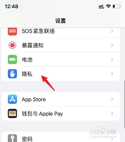 拼多多打开相机权限怎么设置