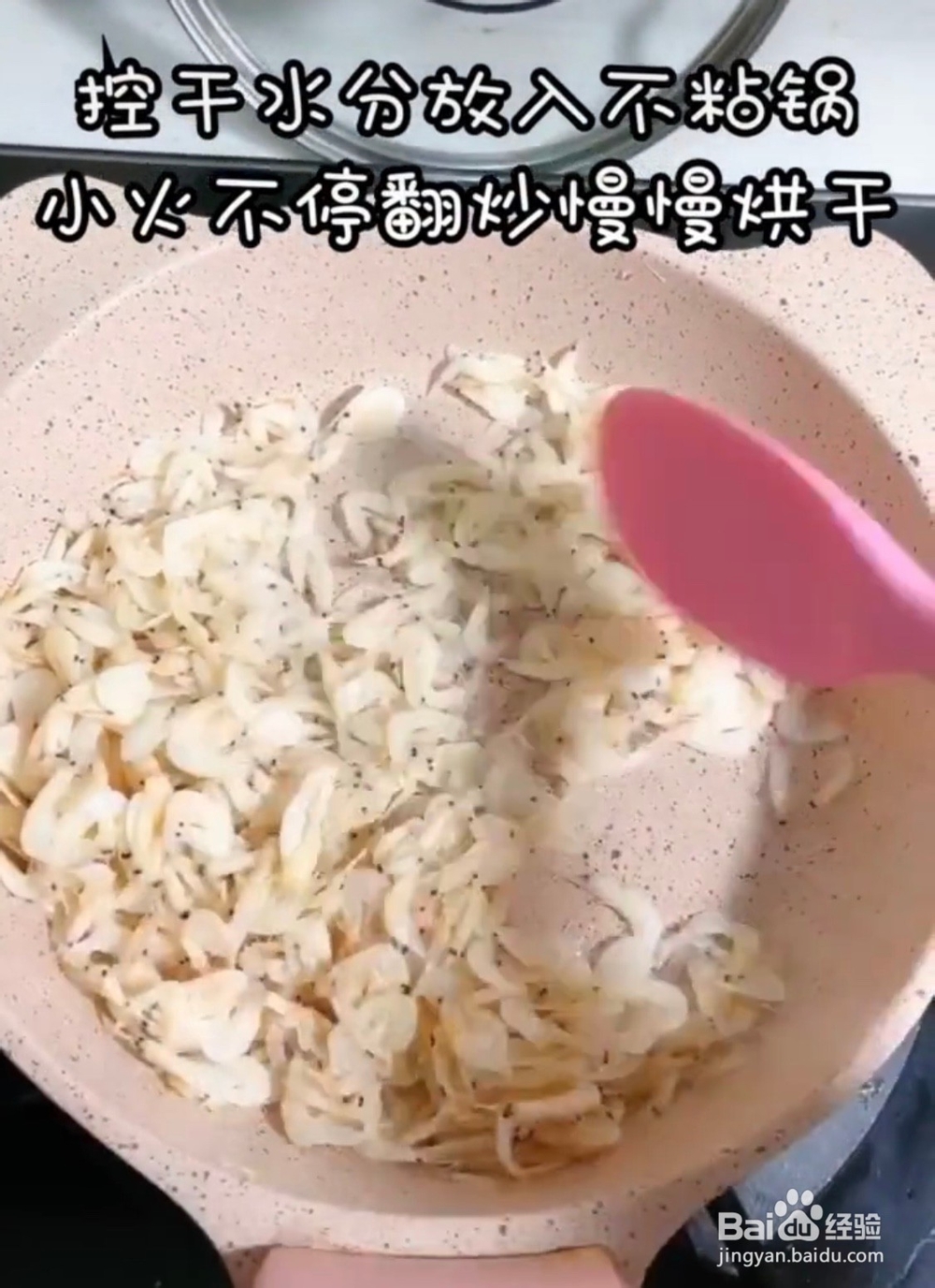 宝宝辅食之提味补钙虾皮粉