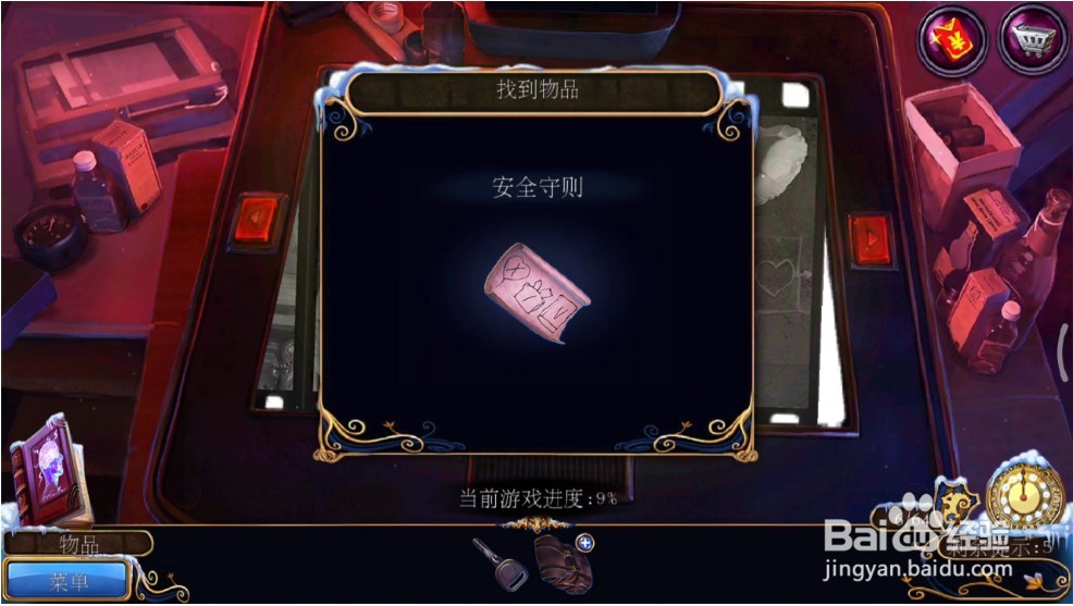 密室逃脱21遗落梦境(梦行者)攻略2咖啡馆