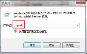 电脑win7系统exe文件无法打开(无法找到)