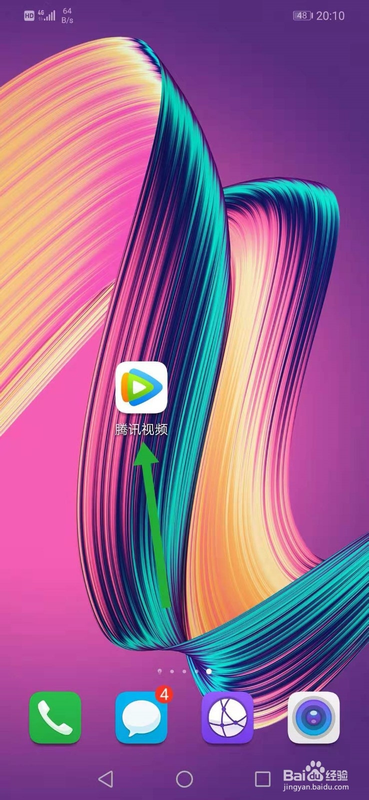 语音如何操控应用