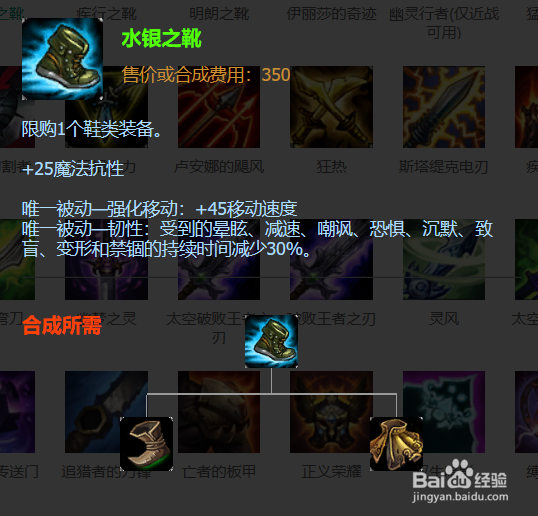 英雄联盟9.9版本老鼠图奇应该怎么出装