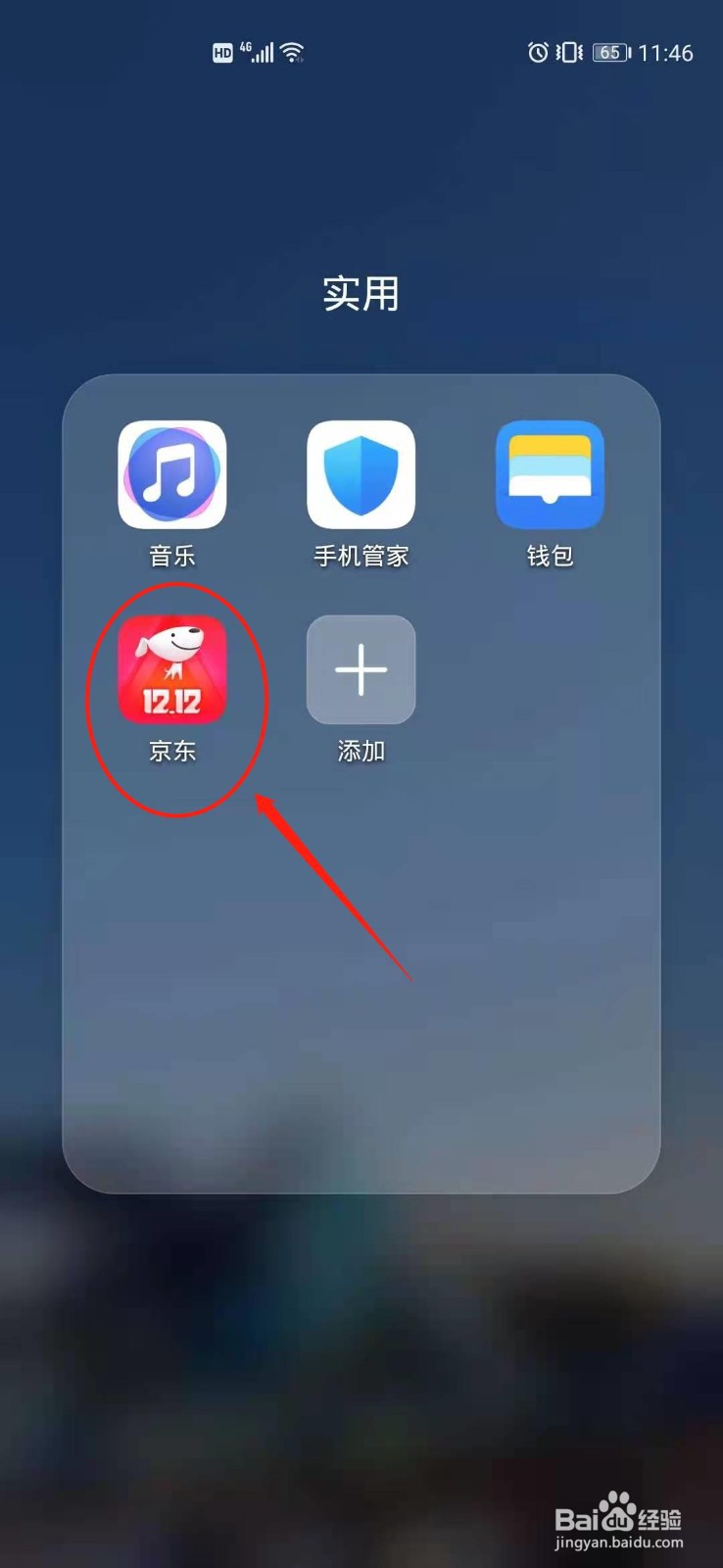 怎么抢华为mate40