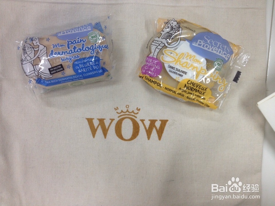 选择适合自己的洁肤皂