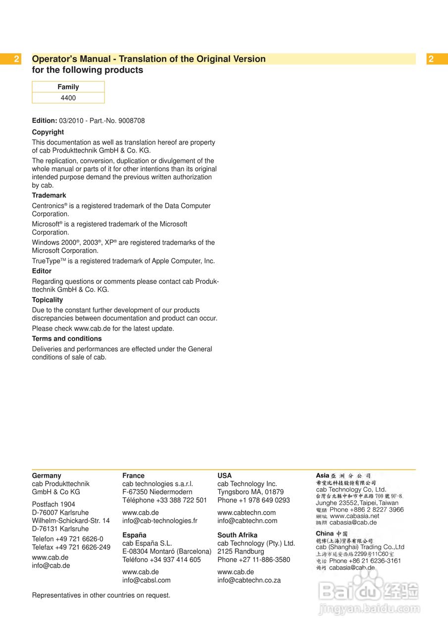 cab 4400打印机使用说明书:[1]