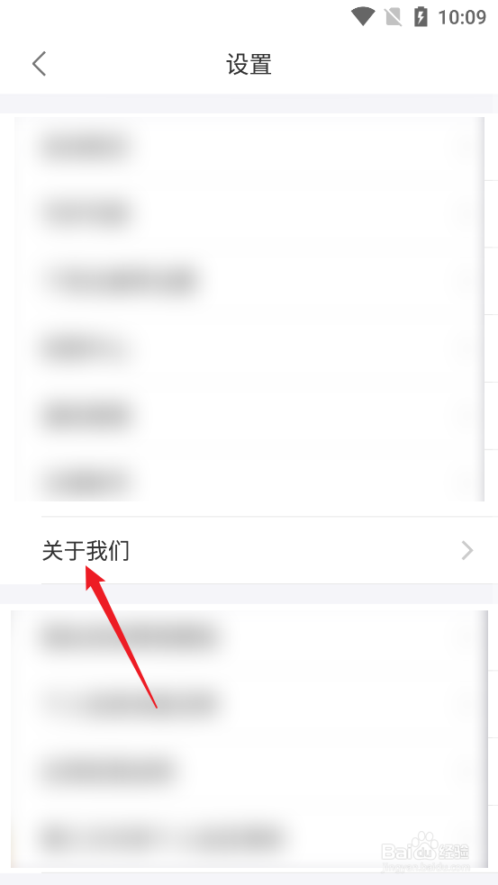 逐浪小说APP怎么联系客服