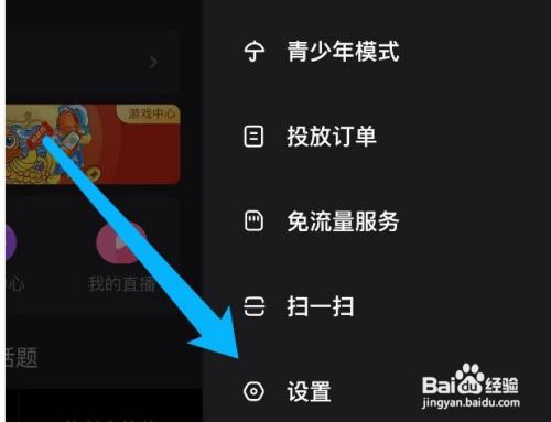 度小视在哪查看登录记录