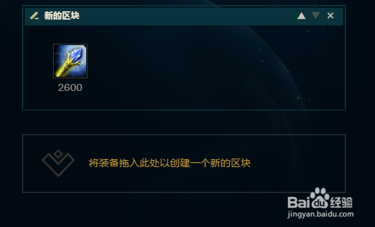 LOL最新9.13&9.14中单兰博出装符文玩法攻略