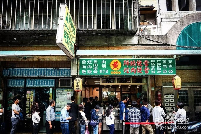 吃遍台北台南卤肉饭,这12家超赞!