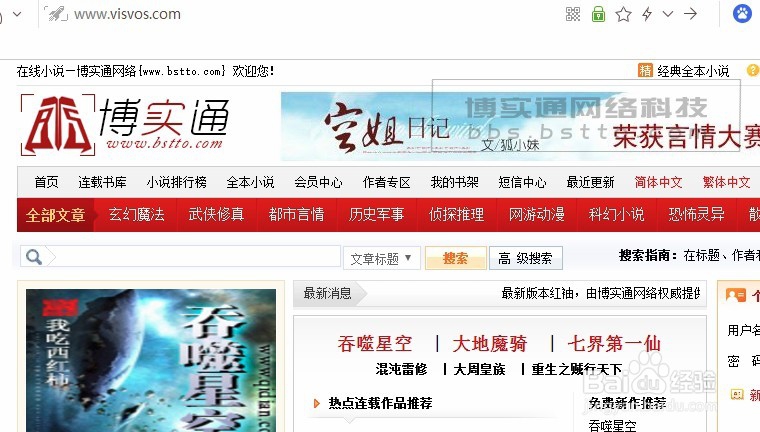帝国备份提示Service Unavailable,怎么办?