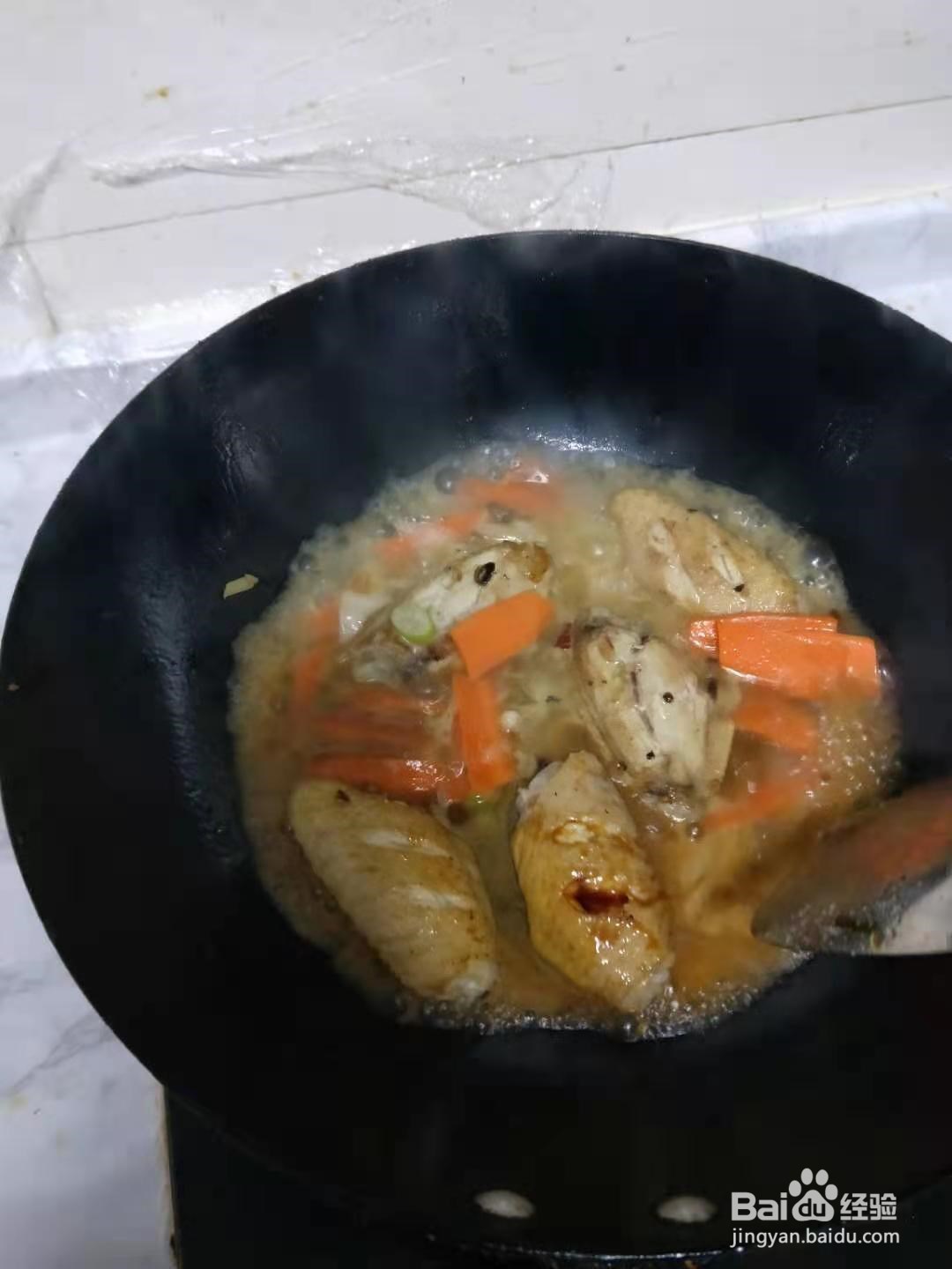 红烧鸡翅的制作方式