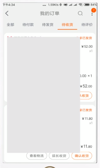 淘宝退款崩了，无法退款怎么办