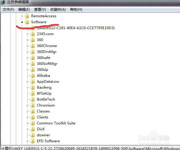 电脑桌面图标的阴影如何去掉？