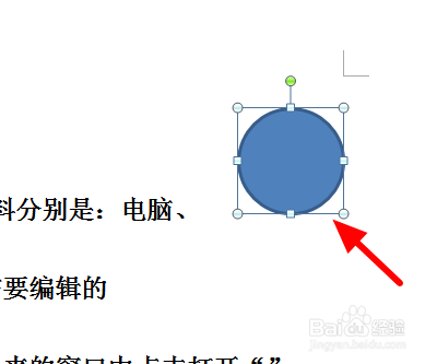 word里面的布局和格式没有了