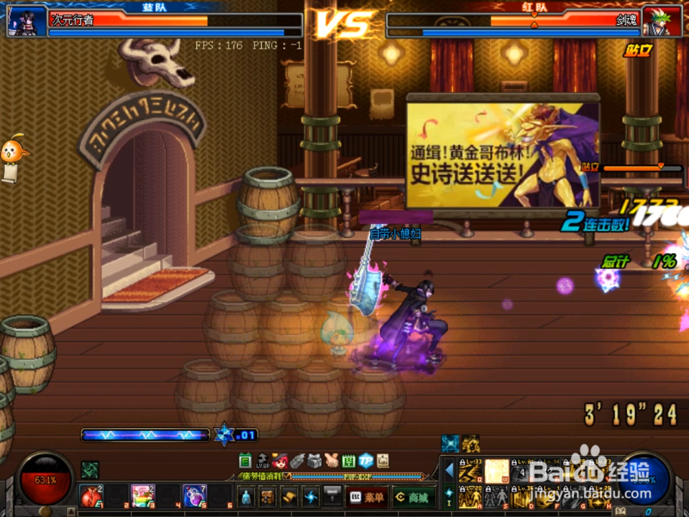 dnf次元法师/混沌行者怎么PK?