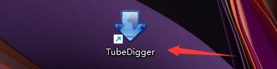 如何设置TubeDigger软件使用名称检测模式